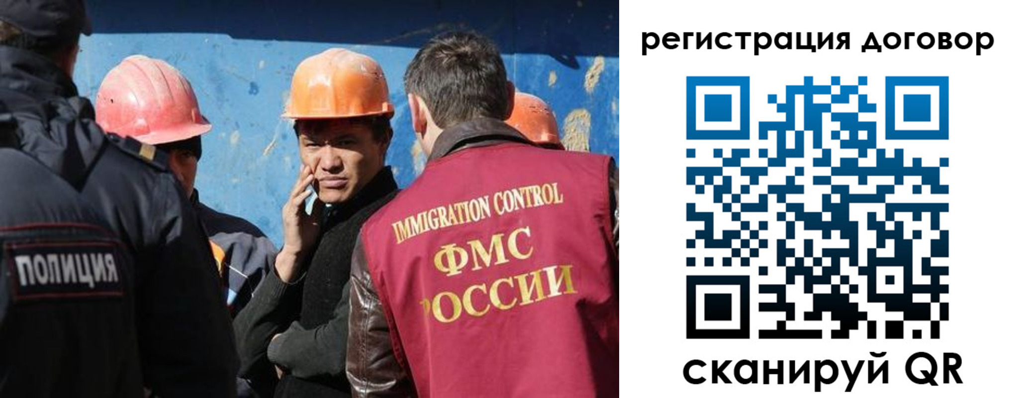 прописка паспорт в Башкортостане