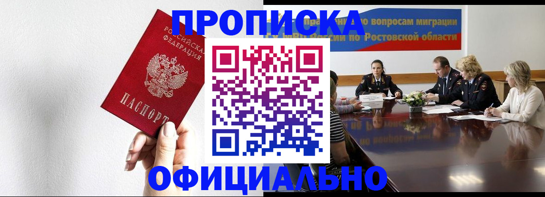 форма 3 в Башкортостане